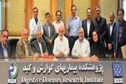 آزمون بورد شفاهی دستیاران فوق تخصص