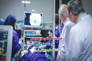 افتتاح دستگاه آندوسکوپی درمانی پژوهشکده گوارش دانشگاه علوم پزشکی تهران