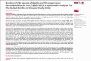 انتشار مقاله عضو هیئت علمی پژوهشکده گوارش و کبد در مجله معتبر The Lancet Global Health